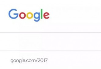 谷歌发布了2017年最常被搜索的一个词，结果...
