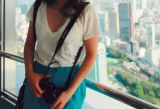 21岁中国女留学生 美国康奈尔大学陈尸公寓