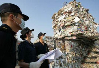 走私固体废物   中国全年抓逾400人