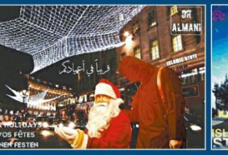 IS宣传圣诞地狱 威胁袭击纽约华盛顿