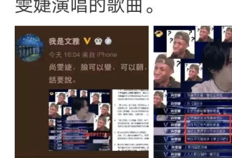 老底被掀 整容碰瓷买水军暗讽刺张靓颖她最没品