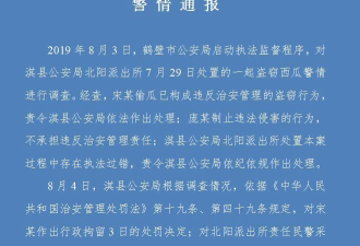 瓜农抓贼倒赔300元反转:偷瓜者拘3日