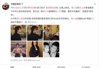 李小龙被揍？好莱坞对功夫之王战斗力一无所知