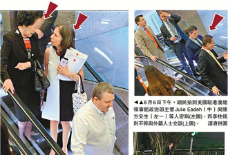 “纵暴派”议员组团来美述职 香港政界齐抗议
