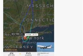 纽约飞上海波音客机突然返航 因为机身零件掉了