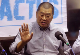 黎智英祸乱香港30年，一家7口拥有英国护照