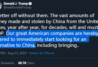 特朗普要求美企寻找方案替代中国 美商会回应