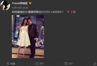 杨幂连续三天与他在酒店合照 网友：刘恺威呢？