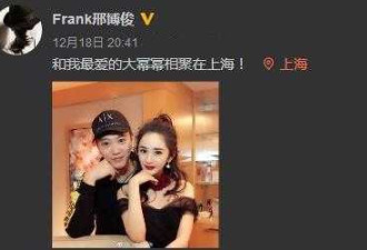 杨幂连续三天与他在酒店合照 网友：刘恺威呢？