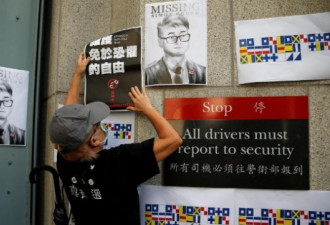 郑文杰获释返香港 英国政府表示欢迎 期待真相