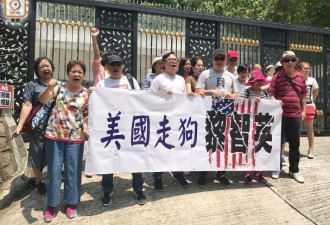 香港市民再到黎智英住所外抗议 痛斥其“汉奸”