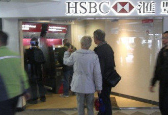 香港惊现大陆人集体大额提款 手持多张卡