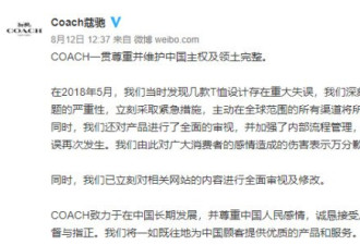 爱国人设也能崩？张艺兴不解约CK上新闻被点名