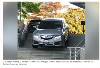 开越野车下楼梯的女司机被警方罚了$368