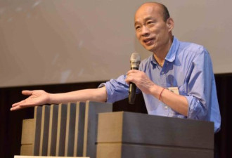 国民党年轻世代如何看韩国瑜选总统