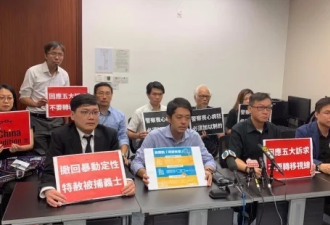 香港警察武力清场，香港民主派及民间团体谴责