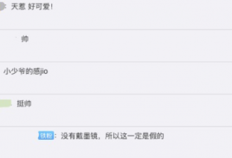 王家卫童年照曝光 小时候颜值就高61岁帅气依旧