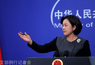 美报告称将与台湾维持&quot;坚实的关系&quot; 中方回应