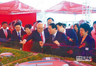 台积电得南京50年用地权 来大陆创造就业机会