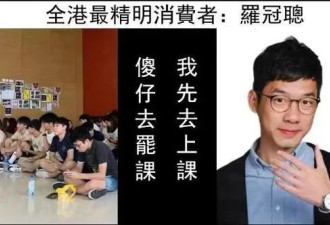 罗冠聪出生深圳 家境普通 成绩糟糕 靠啥读耶鲁