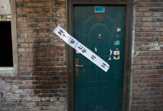 上街示威都没用 北京还在驱赶低端人口