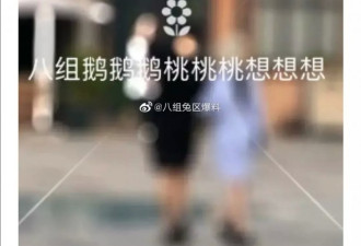 魏大勋杨幂亲密挽手实锤？两人间蛛丝马迹太多