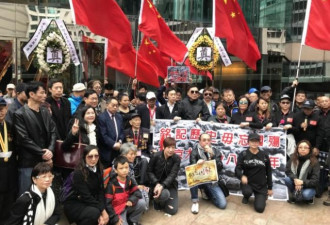 悼南京大屠杀80年 港人到日本领事馆抗议