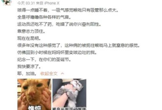 傅园慧无意中揭开孙杨与宁泽涛禁药风波真相