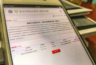 父亲被残忍吊死 湖北母子三人追凶19年