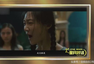 《芳华》女二钟楚曦再遭质疑，细节暴露人品