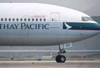 国泰航空解雇两名支持香港抗议的飞行员