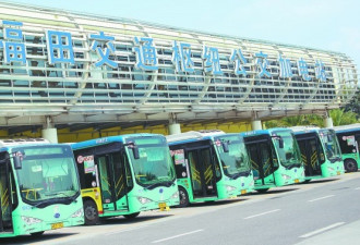 深圳实现公交全电动化 全球大城市首个