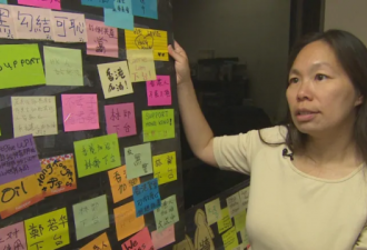 加拿大CBC专访示威者：香港人非常恐惧