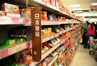 内部消息：中方提议谈解禁日本食品进口