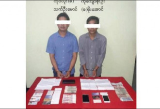缅甸逮捕两名外媒记者 搜出军事报告