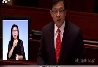 这位香港议员，我希望你能火，哈哈哈太搞笑了