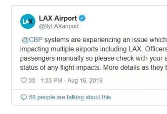 美海关电脑突然关闭 造成全美各地机场严重延误