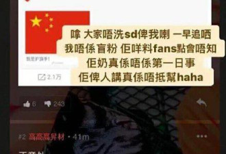 王嘉尔转发央视护旗手微博 香港粉丝扬言要骚扰