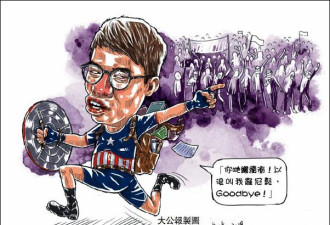 “港独”头目清一色英美名校，遭讽“真上进”