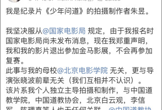 唯一坚持参赛的大陆影片,退出金马奖复赛