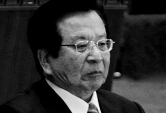 曾庆红传话 习近平对李源潮慈悲为怀