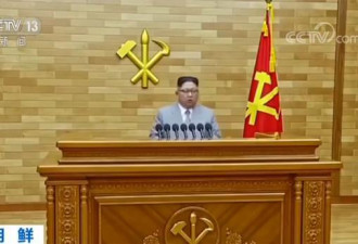 韩方回应金正恩新年贺词:愿意与朝鲜对话