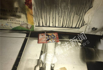 杭州保姆纵火案事发现场内部照片曝光