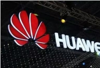 6000亿 沉默已久的华为突然抛下重磅炸弹