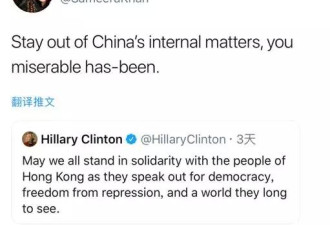 美国选美冠军怒怼希拉里：香港是中国的！