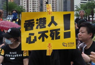 香港已被掏空 中共的镇压隐而不宣