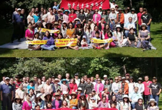 2019加拿大青海同乡会夏季大聚会圆满举行