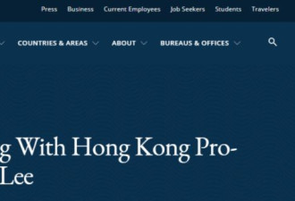 官媒解读：香港乱局 背后操盘的是这美国基金会