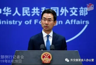 澳成立特别工作组防中国&quot;干预澳大学&quot; 中方回应