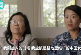 华人女生成了澳大利亚军方征兵“楷模”